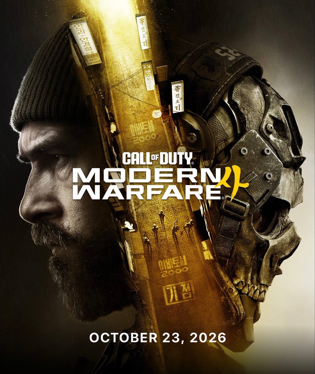 Artwork zu Call of Duty: Modern Warfare 4